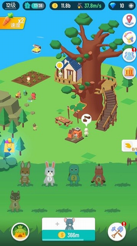 开局一座岛下载安卓版