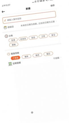 录屏秀一秀安卓2023下载