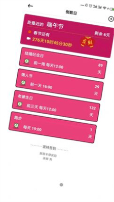 录屏秀一秀安卓2023下载