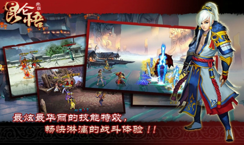 昆仑悟OL最新2023安卓下载