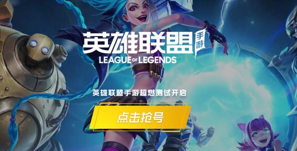 英雄联盟为什么突然卡住 lol玩着玩着卡住不动了是什么原因