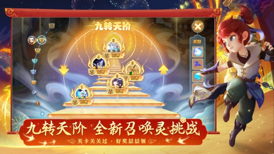 梦幻西游手游藏宝阁app下载安卓版