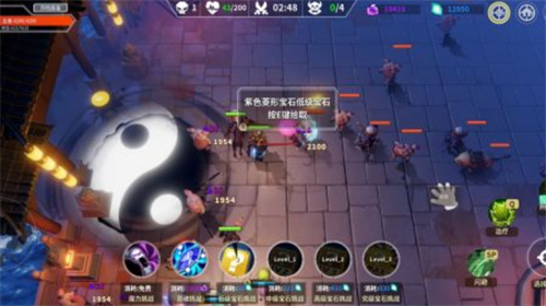 未知升变2023版安卓版