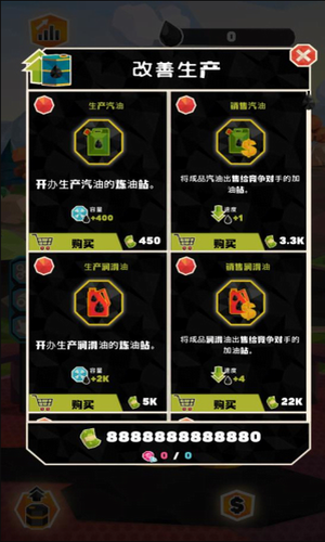 石油大亨2022安卓下载2023版