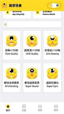 小也画质怪兽app最新下载