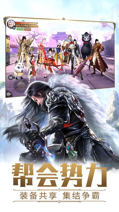 风火之旅安卓版最新版