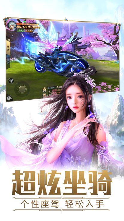 风火之旅安卓版最新版