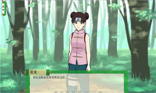 火影异族崛起3.0全人物破解版安卓版最新版下载