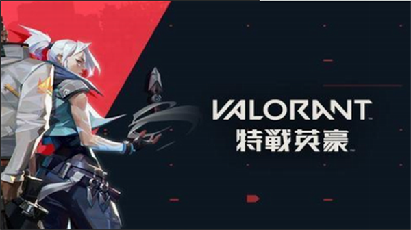 特战英豪2023版最新下载