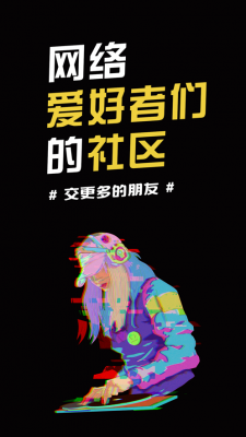 小嘀咕2023最新下载