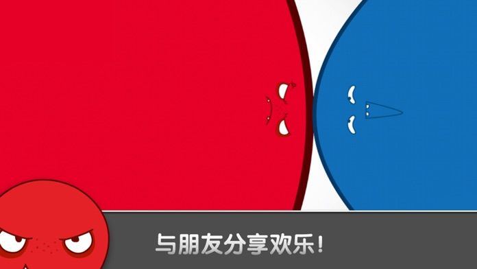 红蓝大作战安卓下载安装