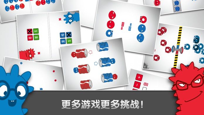 红蓝大作战安卓下载安装