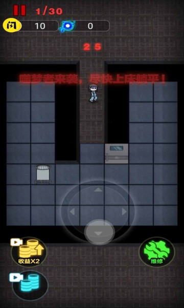 来躺平呀双人版