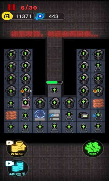 来躺平呀双人版最新版安卓下载