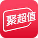 聚超值下载安装安卓版