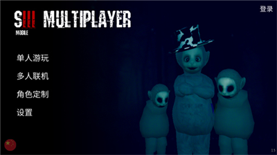 鬼畜天线宝3破解版和修改器下载安装2023