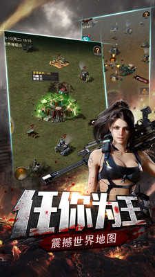 末日堡垒游戏手机最新版下载