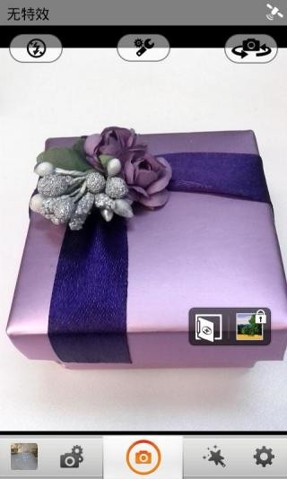 360隐私保险箱安卓手机下载