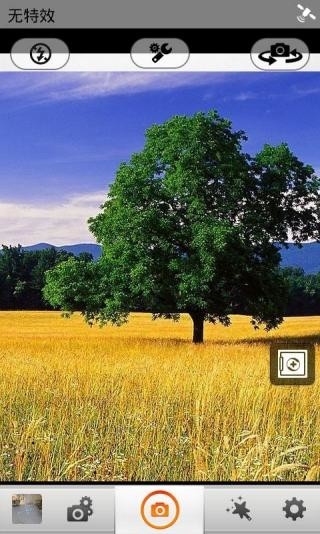 360隐私保险箱安卓手机App安卓下载