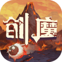 创造与魔法安卓最新下载安装
