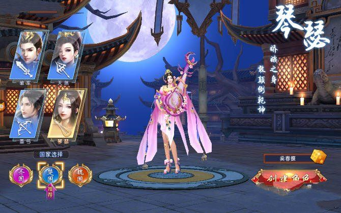 斗神天下手游安卓版苹果下载安装