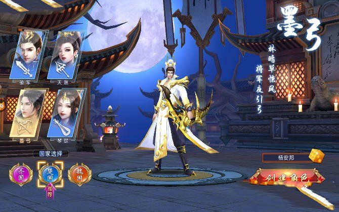 斗神天下手游安卓版苹果下载安装