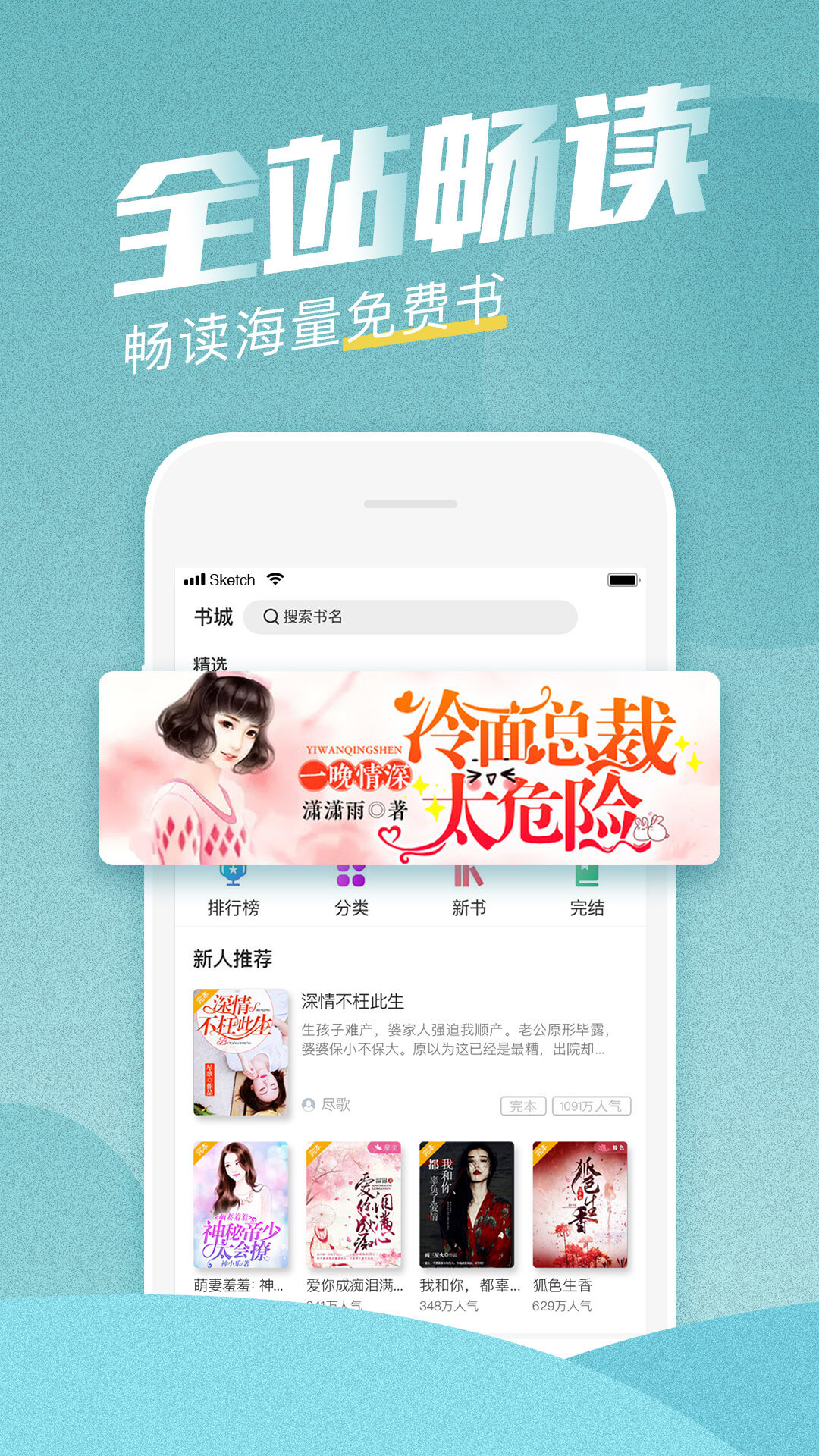 滚滚小说安卓版下载2023版