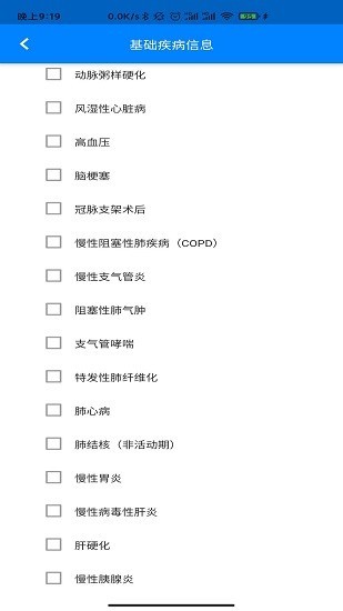 方舟免疫2023最新下载