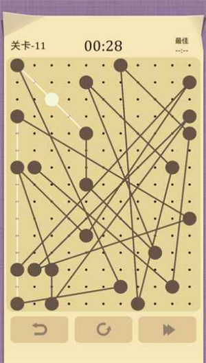 交叉线苹果版免费版