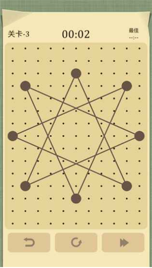 交叉线苹果版免费版