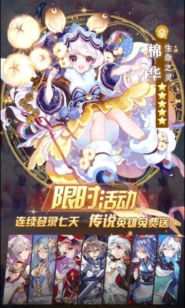 爱琳诗篇gm版无限充值2023