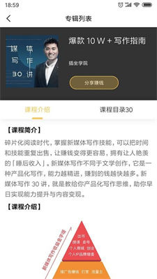 有识读书安卓app下载安装