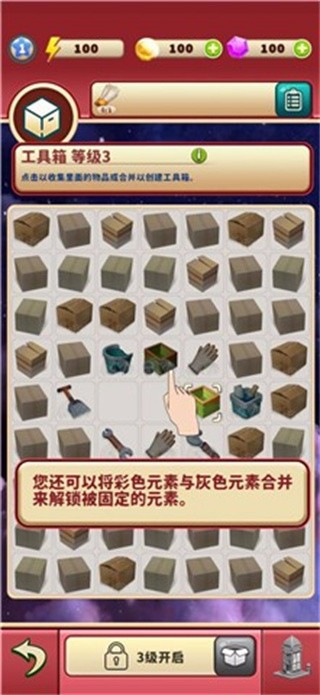 装修时代免费苹果下载