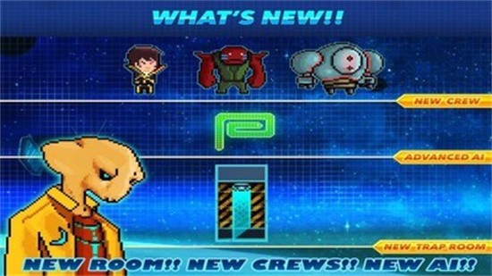 像素星舰下载ios版