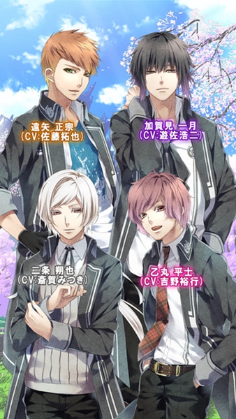 命运九重奏下载安装2023