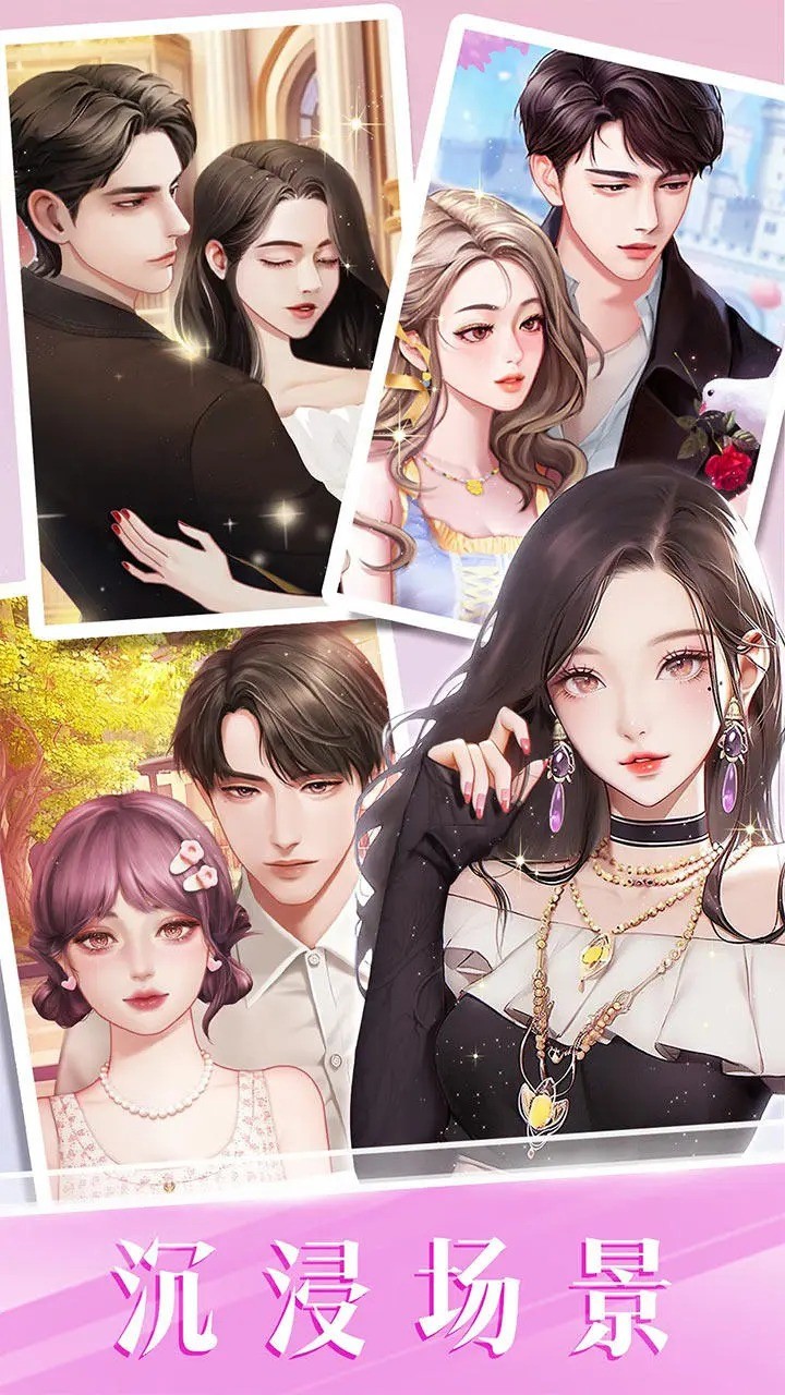 时尚化妆高手苹果免费版