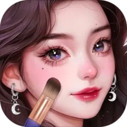 时尚化妆高手苹果免费版