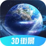 3d北斗街景地图最新安卓2023下载
