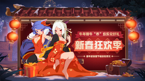 元素地牢安卓app