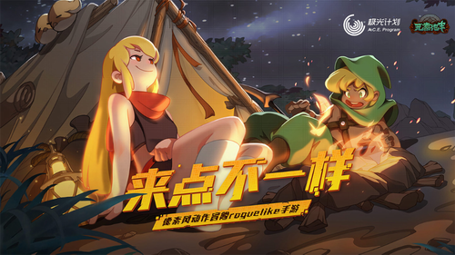 元素地牢安卓app