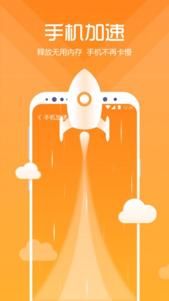 365清理最新下载