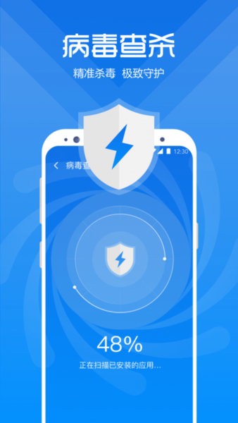 365清理最新下载