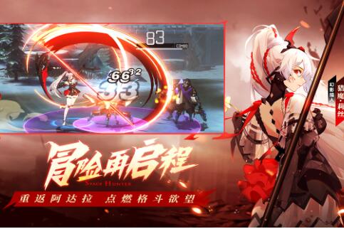 时空猎人3手游ios手机下载