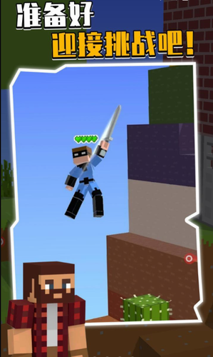 我的下界合金剑2023最新下载