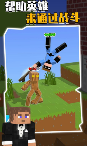 我的下界合金剑2023最新下载