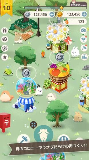 可爱到让人心碎的兔兔手机版ios版