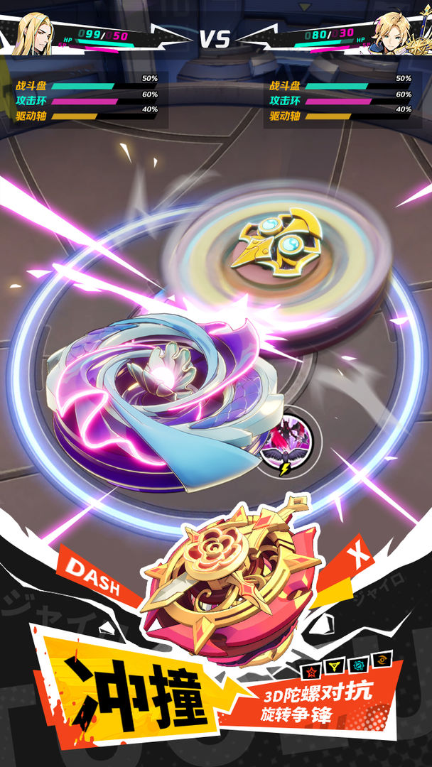 螺旋勇士国际服