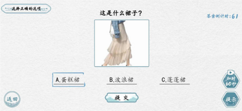 翻滚吧汉字安卓最新下载安装