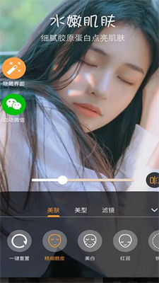 照片美化相机2023版安卓版