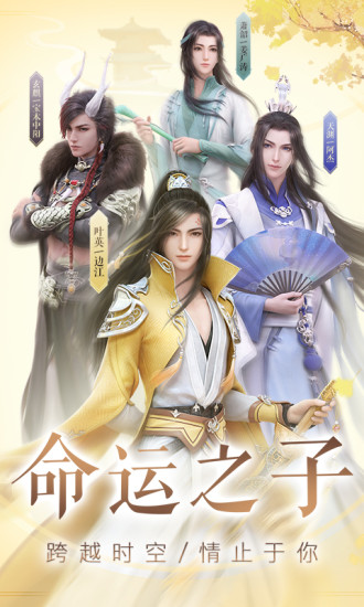 云裳羽衣苹果版